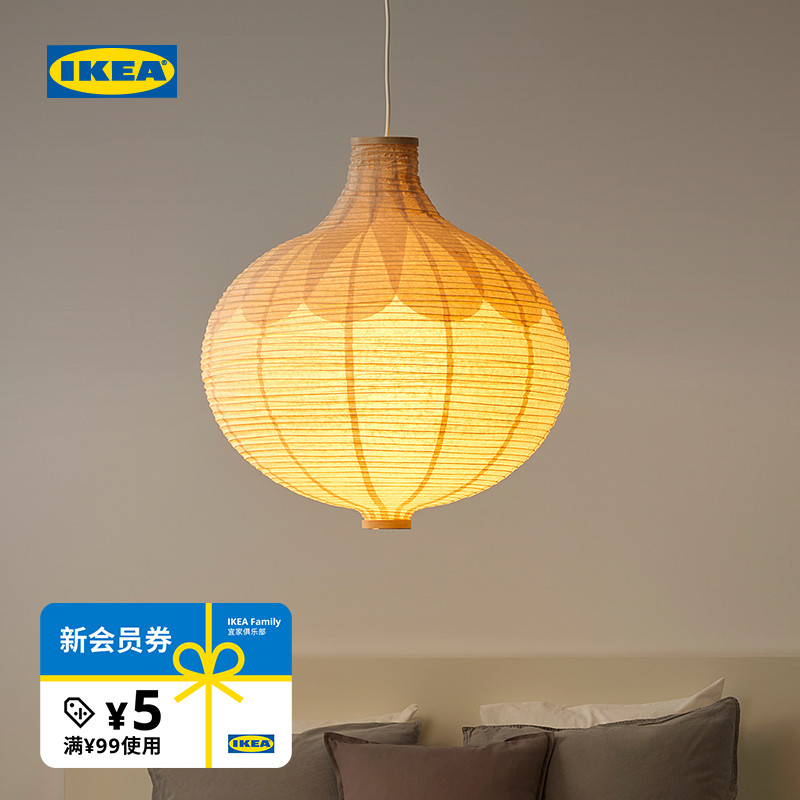 IKEA宜家里斯比恩吊灯罩