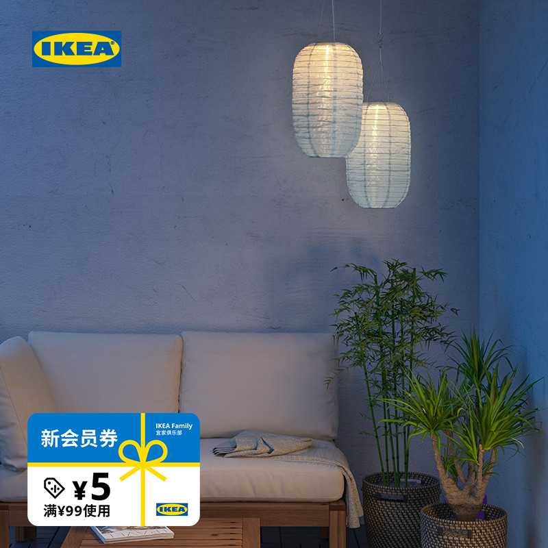 IKEA宜家索文顿LED太阳能吊灯