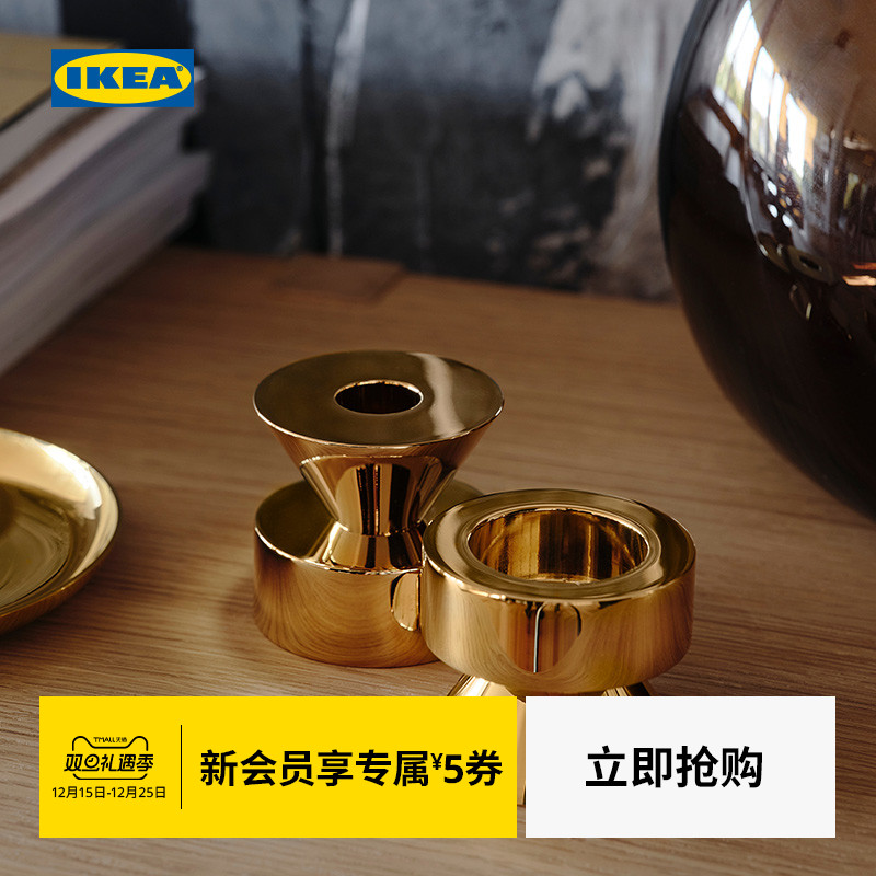 IKEA宜家斯德哥尔摩烛台