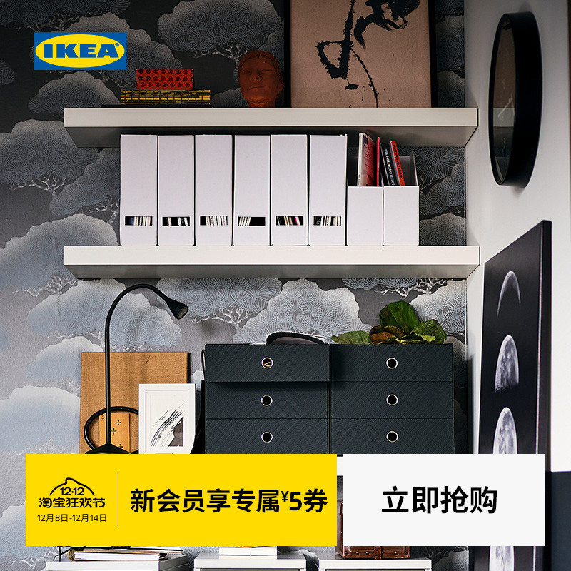 ikea宜家lack拉克厚款110cm托架