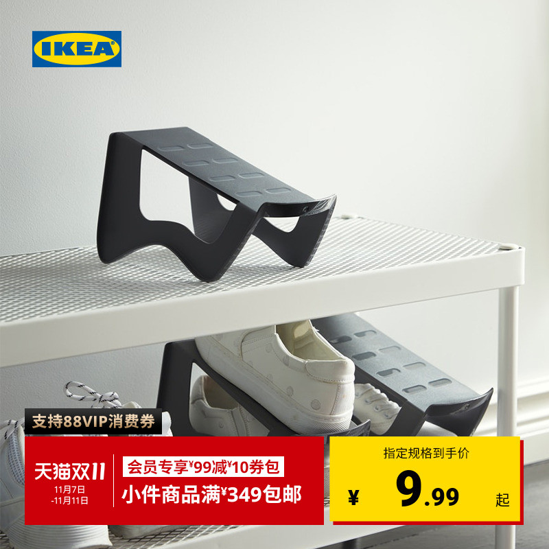 IKEA宜家MURVEL穆沃尔鞋子收纳架