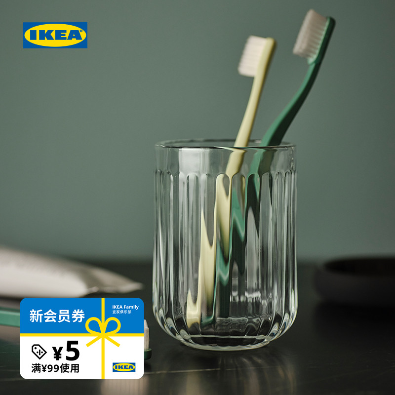 IKEA宜家SILVTJARN牙刷架