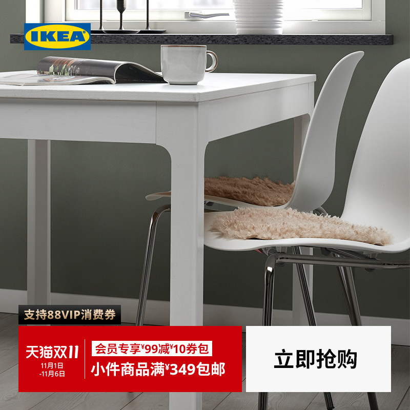 IKEA宜家MADONNALILJA玛东利亚