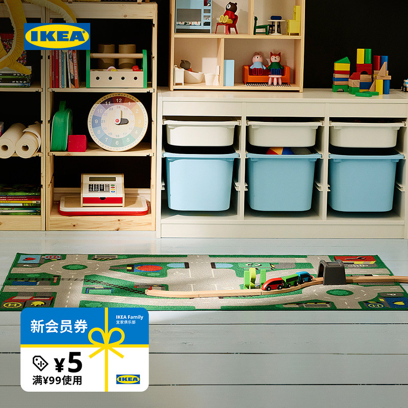 IKEA宜家利乐宝地毯