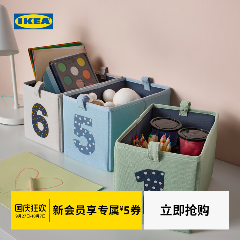 IKEA宜家巴恩德吕姆宝宝玩具
