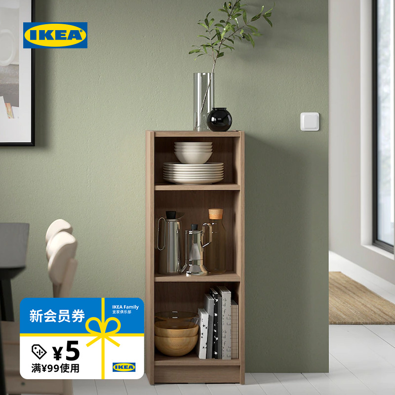 IKEA宜家BILLY毕利书架