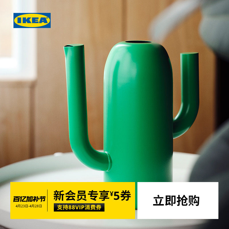 IKEA宜家ARTBUSKE艾布斯克花瓶洒水壶两用客厅插花瓶浇水瓶实用