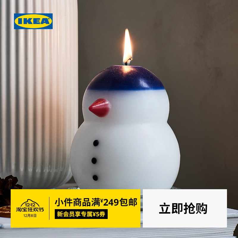 IKEA宜家云芬特柱形烛