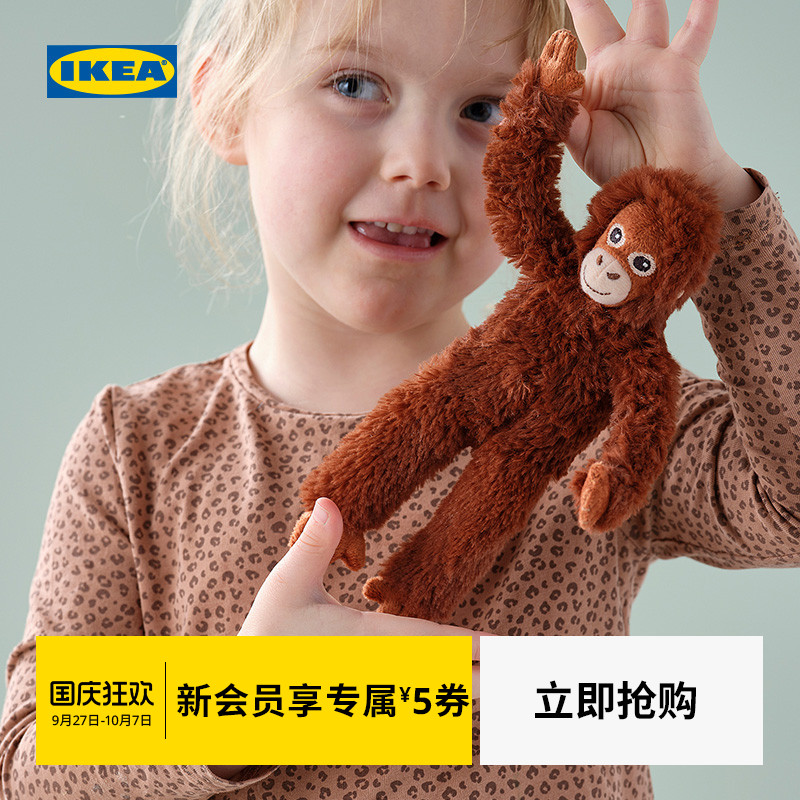 IKEA宜家尤恩格斯库格毛绒玩具
