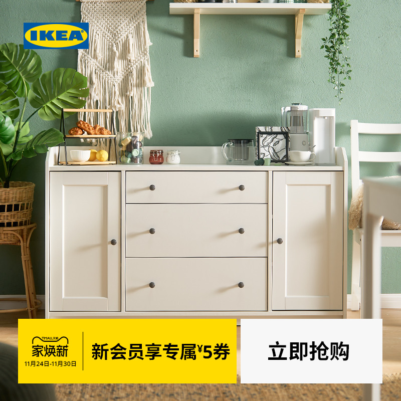 IKEA宜家HAUGA豪嘉双门柜