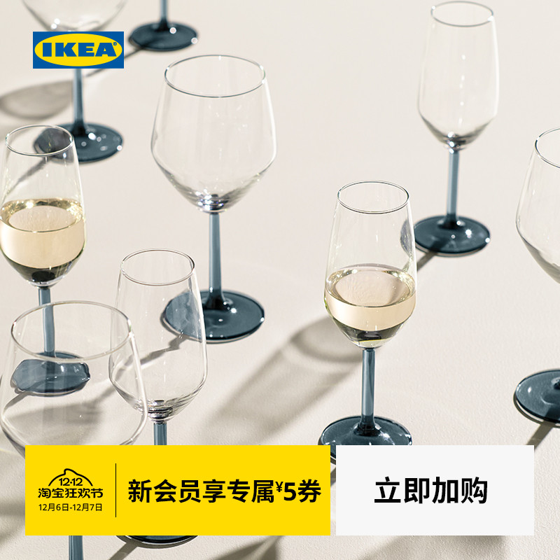 IKEA宜家罗德拉卡酒杯