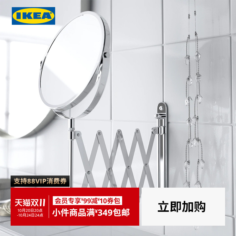 ikea宜家frack富拉克防水镜子