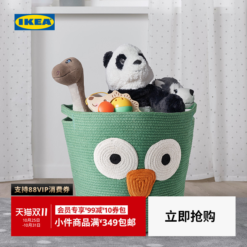 IKEA宜家UPPSTA乌斯塔储物袋