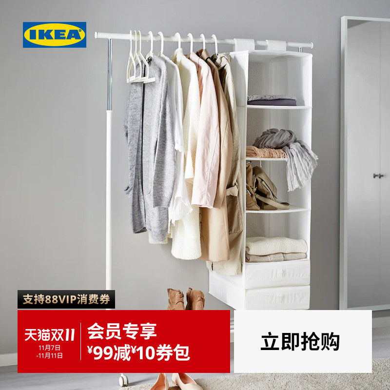 ikea宜家丽加落地晾衣架