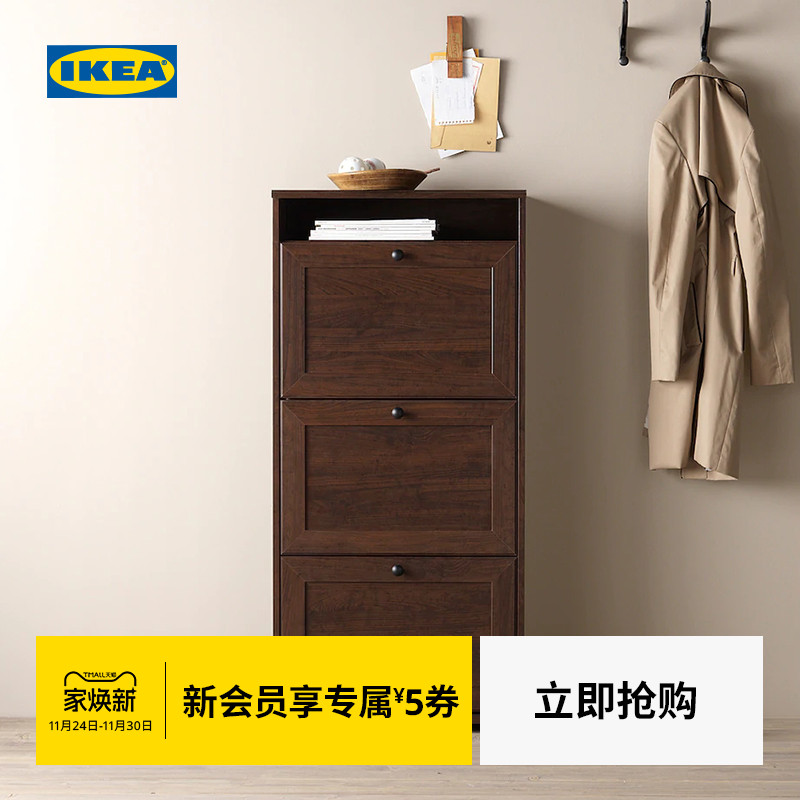 IKEA宜家简约现代风储物柜