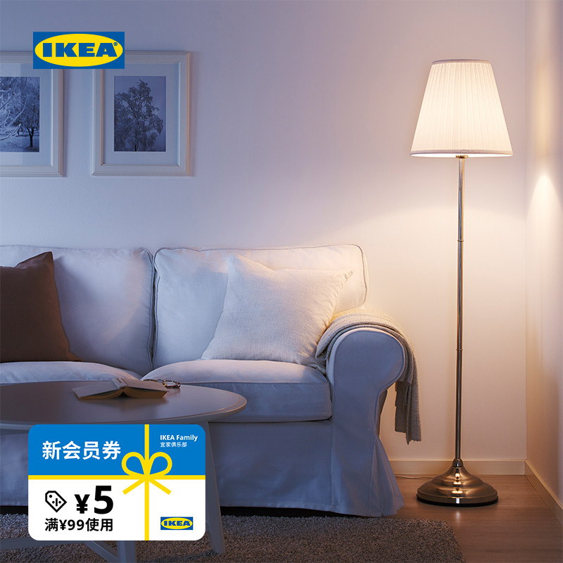 IKEA宜家ARSTID奥思迪经典台灯