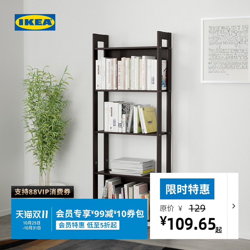 IKEA宜家莱瓦书架落地置物架