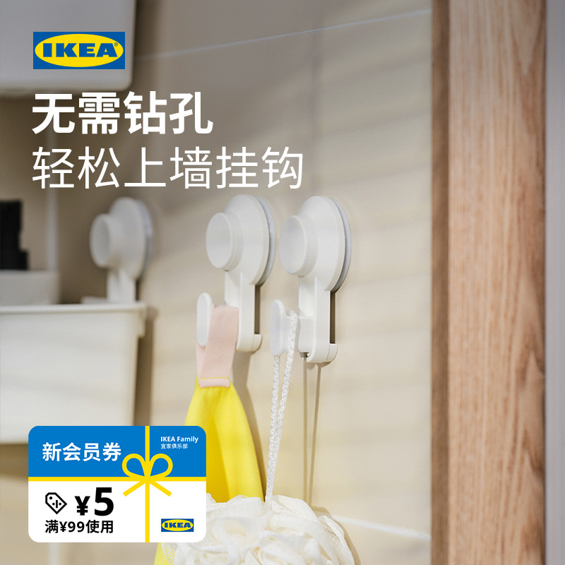 IKEA宜家TISKEN提斯科恩牙刷架