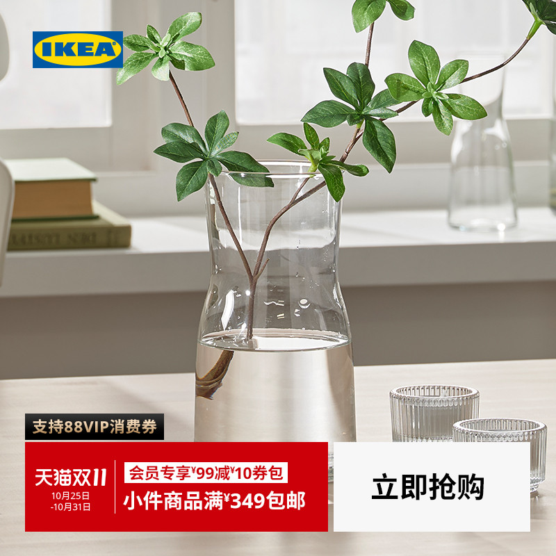 IKEA宜家TIDVATTEN提瓦顿小清新