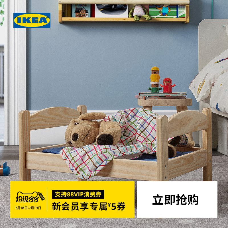 IKEA宜家杜克迪玩偶