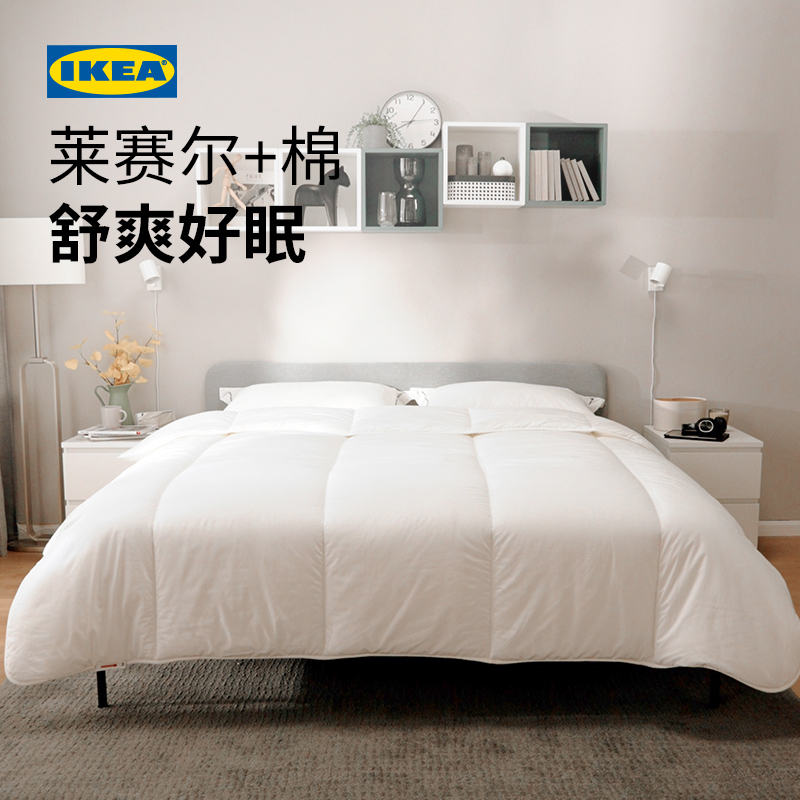 IKEA宜家欢布莱卡被子
