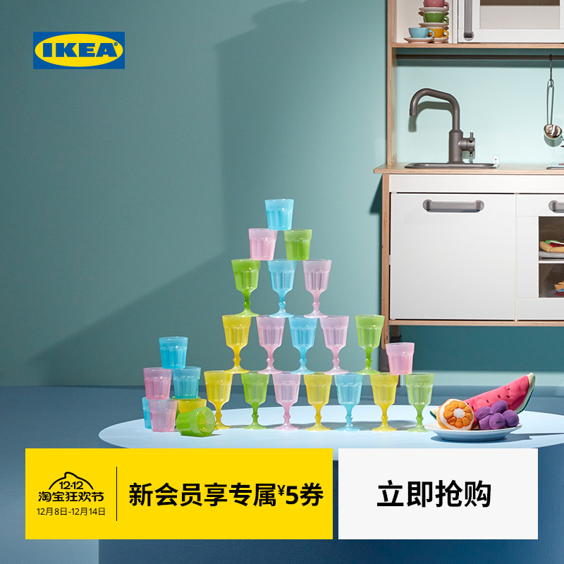 IKEA宜家DUKTIG杜克迪