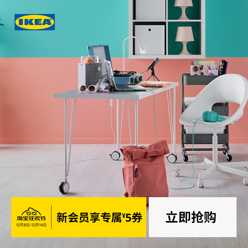 IKEA宜家克瑞尔利蒙办公桌