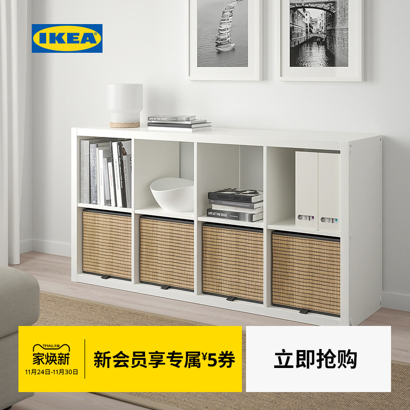 IKEA宜家格纳巴斯收纳筐