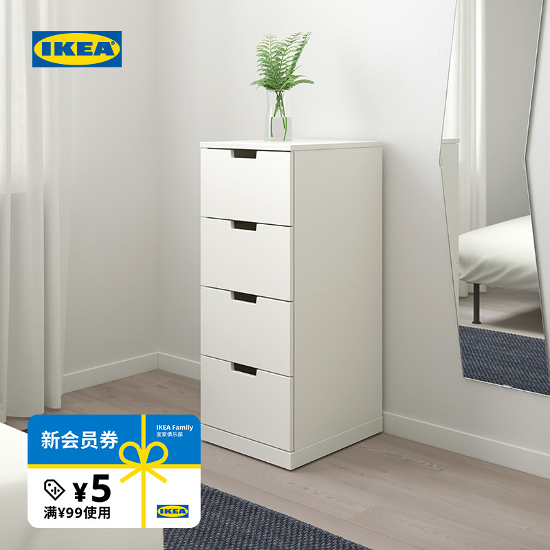 IKEA宜家诺德里抽屉柜现代简约