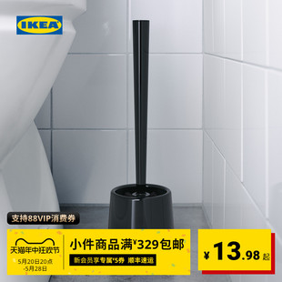 IKEA宜家BOLMEN伯蒙马桶刷浴室清洁黑色简约现代北欧风浴室用