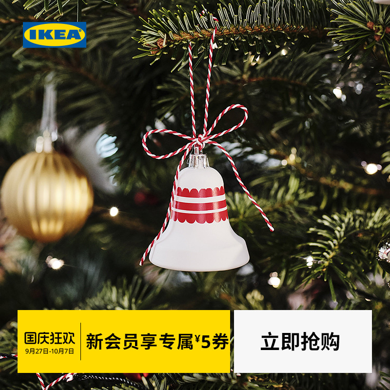 IKEA宜家云芬特圣诞树