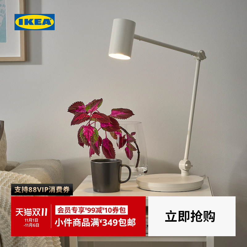 IKEA宜家GRINDEBO格林德布LED工作台灯带无线充电器书房工作台灯