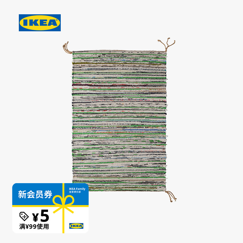 ikea宜家tanum特纳姆编织地毯
