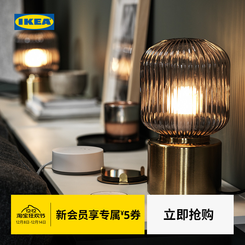 宜家黄铜灰色透明玻璃台灯