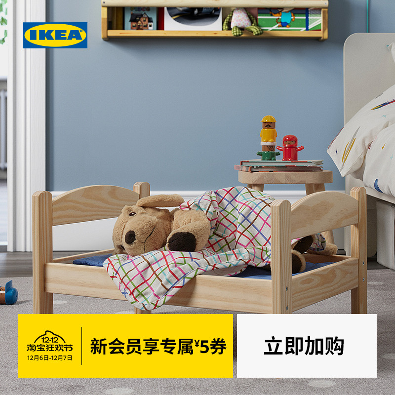 IKEA宜家杜克迪玩偶