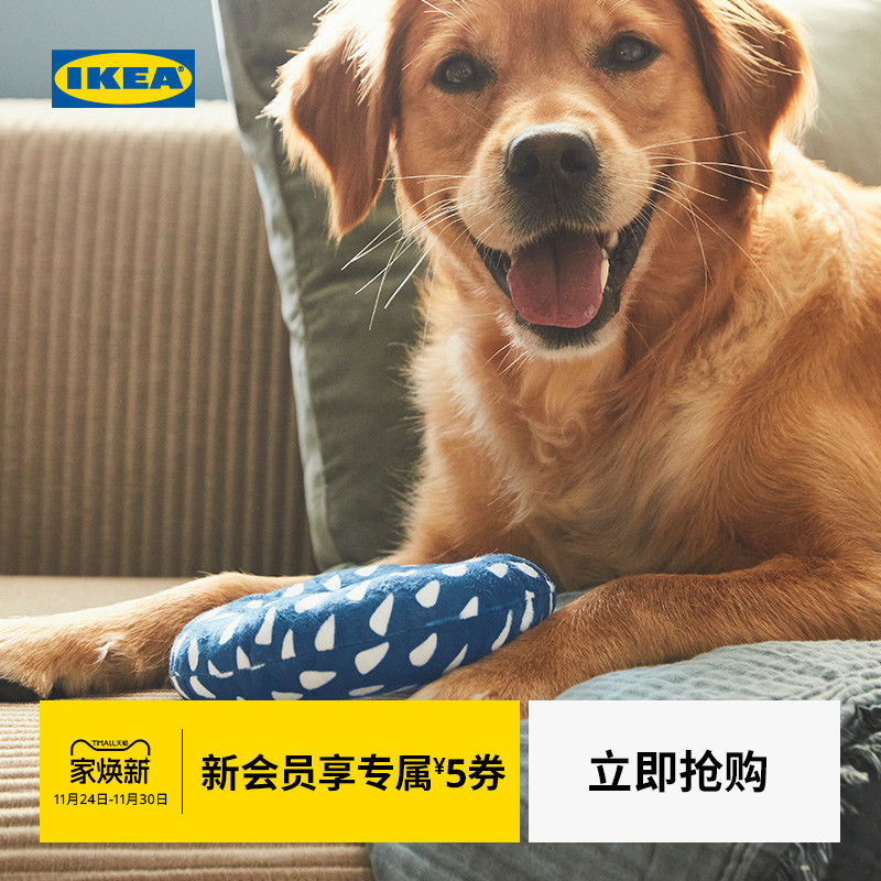 IKEA宜家乌萨德宠物狗毛绒玩具
