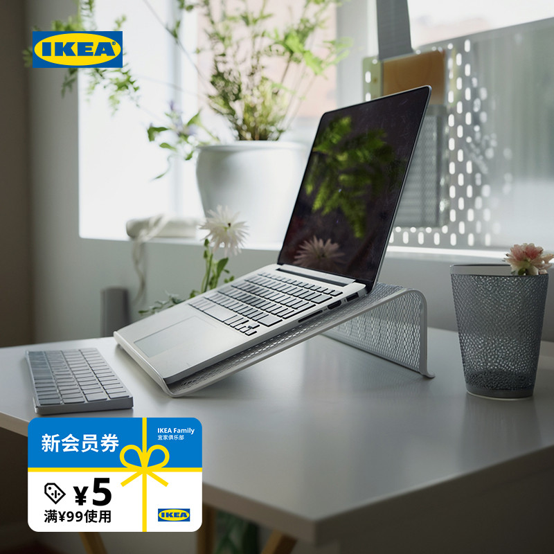 IKEA宜家德瑞约恩笔记本支架