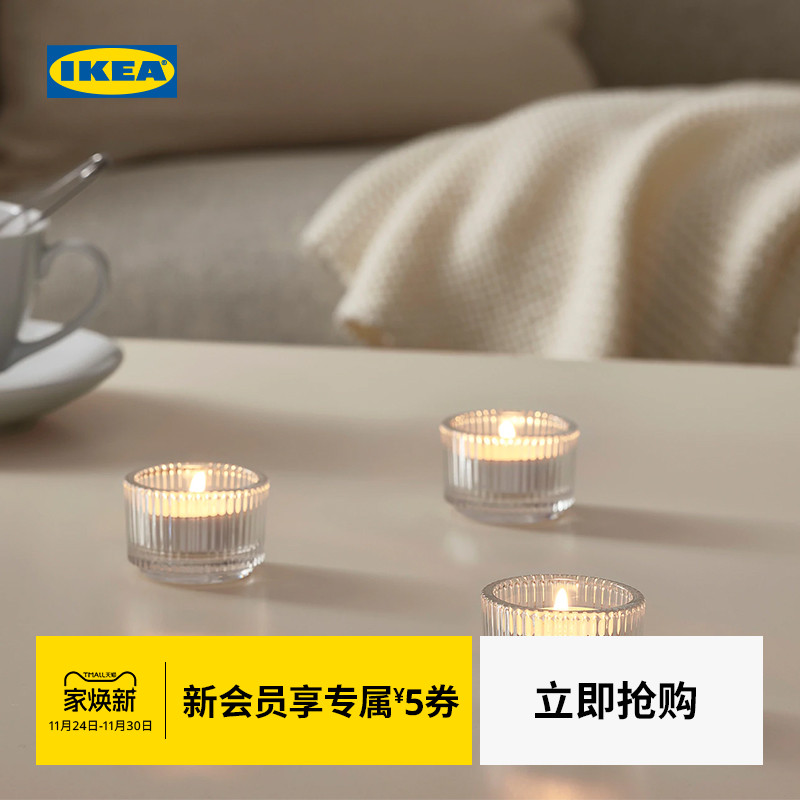 ikea宜家finsmak芬玻璃蜡烛托