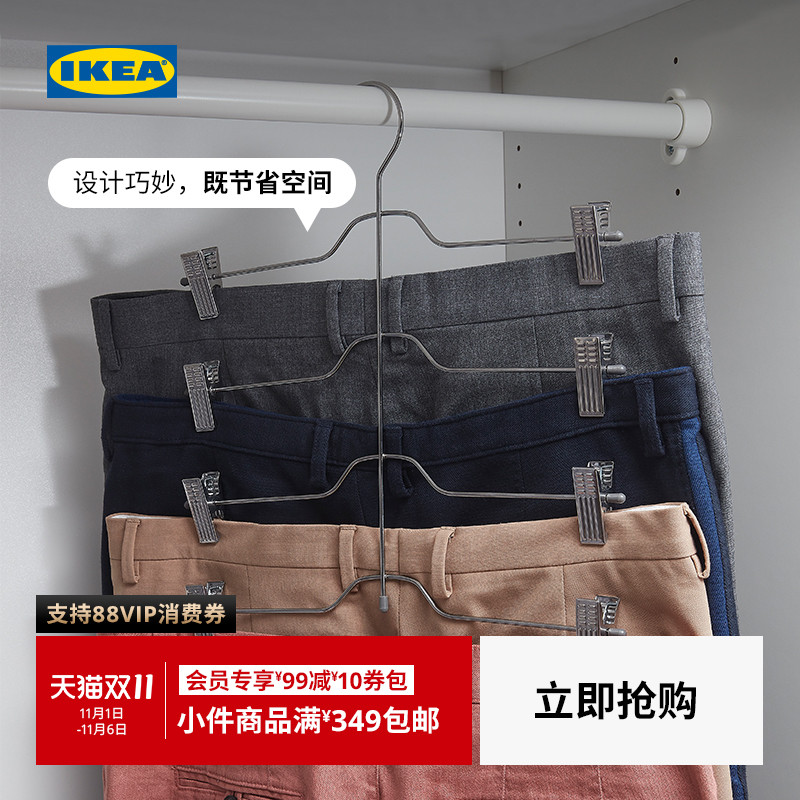 IKEA宜家瓦易欣强力无痕晾晒衣架