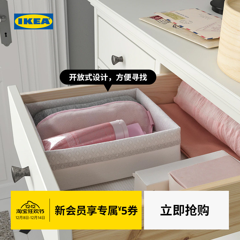 ikea宜家巴克斯拿布艺收纳盒抽屉