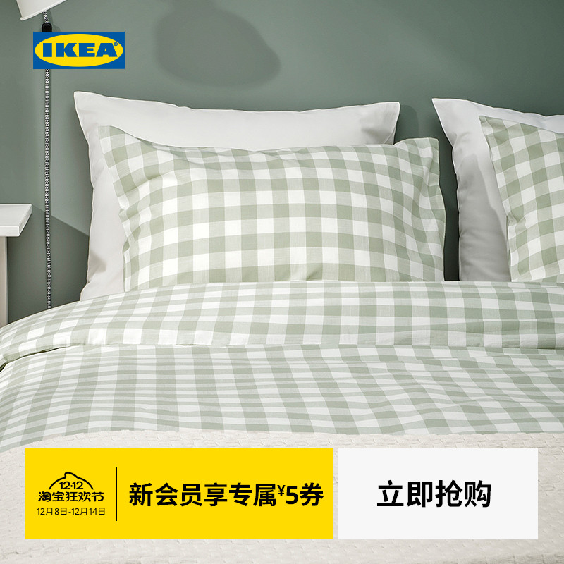 IKEA宜家艾克塔维被套枕套