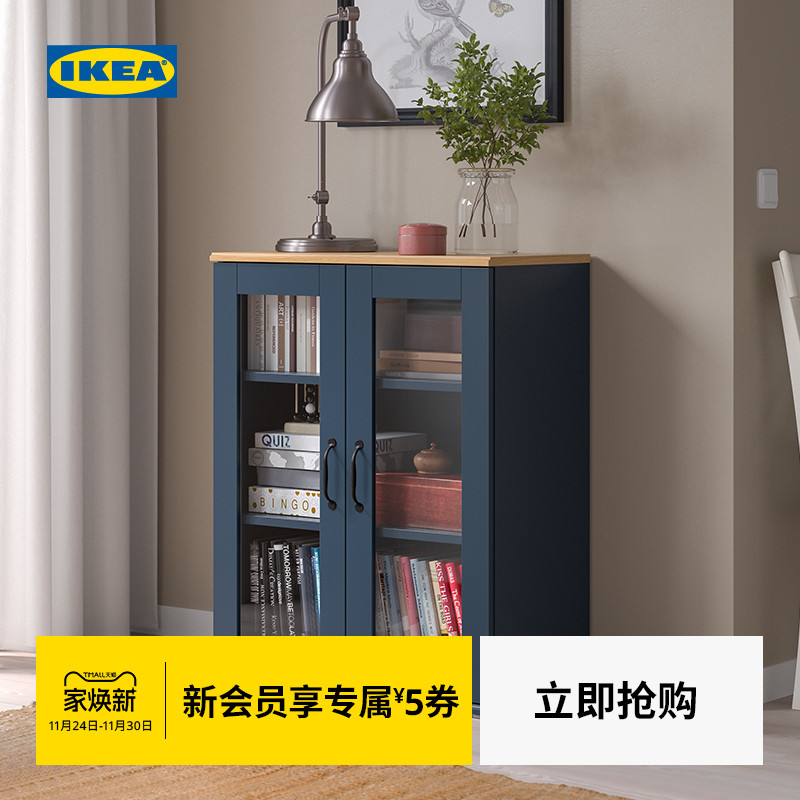 IKEA宜家SKRUVBY斯库比橱柜