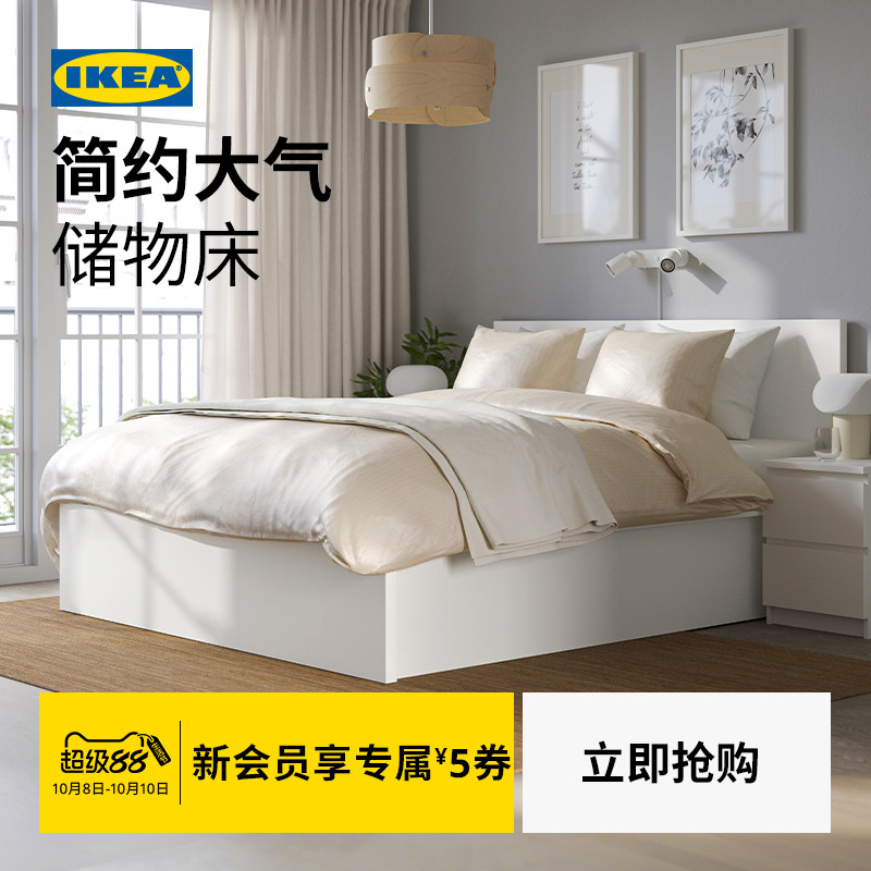IKEA宜家MALM马尔姆多功能高箱床收纳储物床侘寂风床框卧室双人床