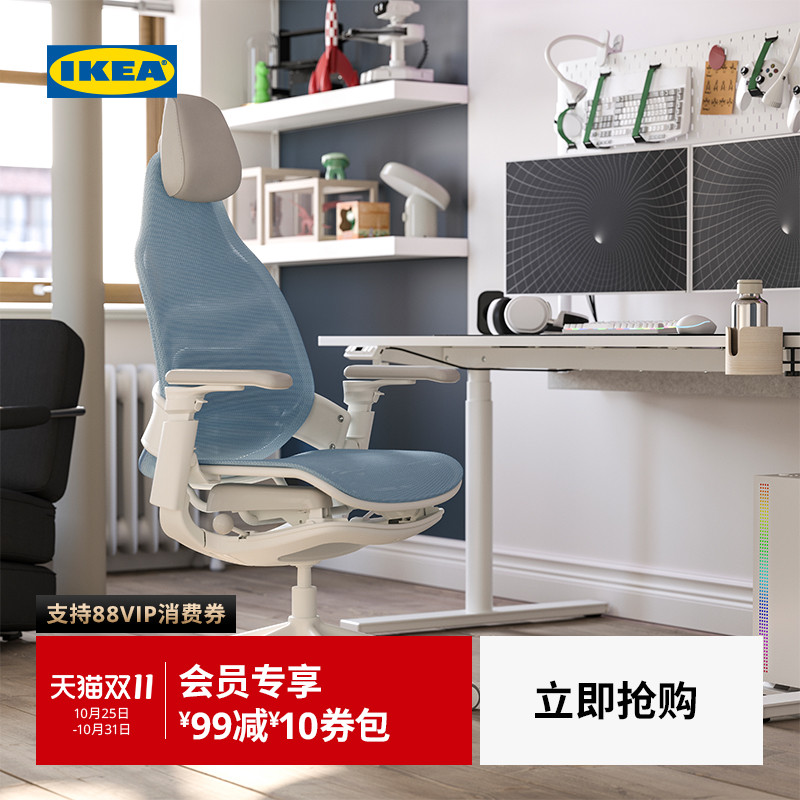 IKEA宜家贝斯博尔电竞椅