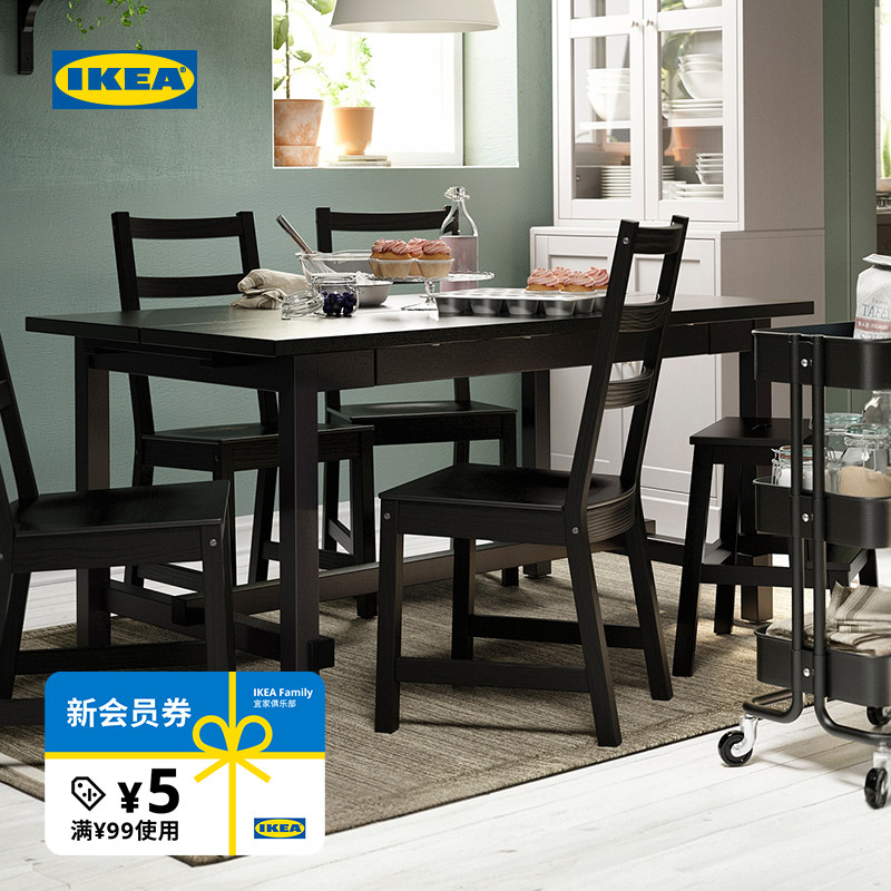IKEA餐椅诺德维肯凳子靠背简约