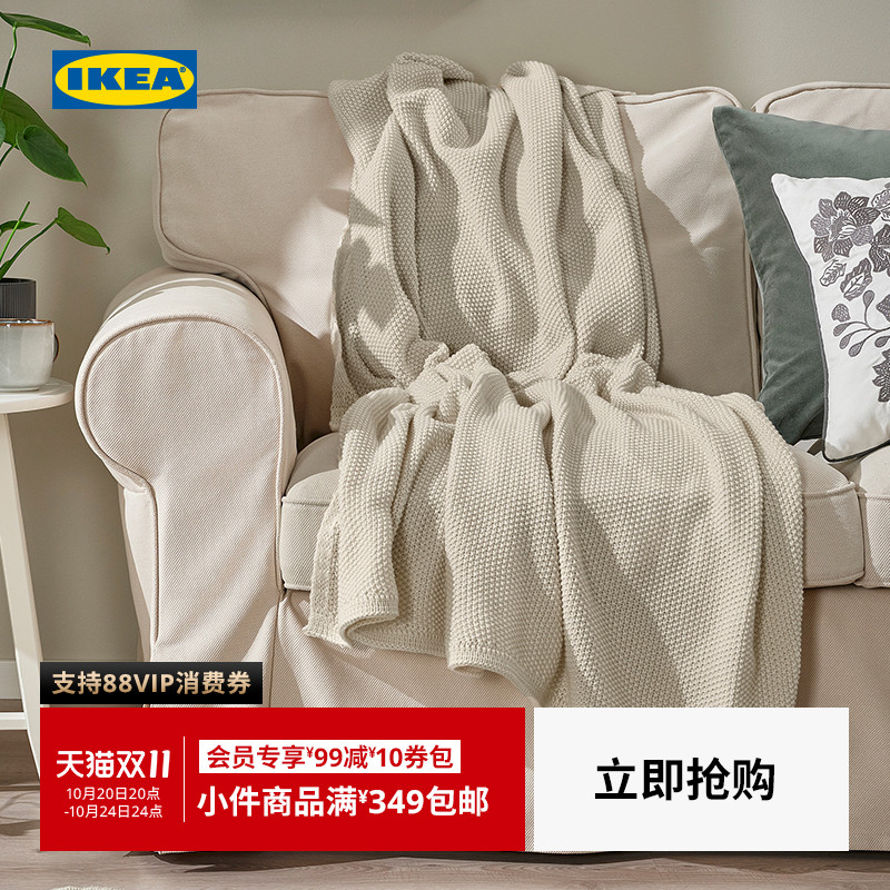 IKEA宜家霍姆烈莫休闲毯
