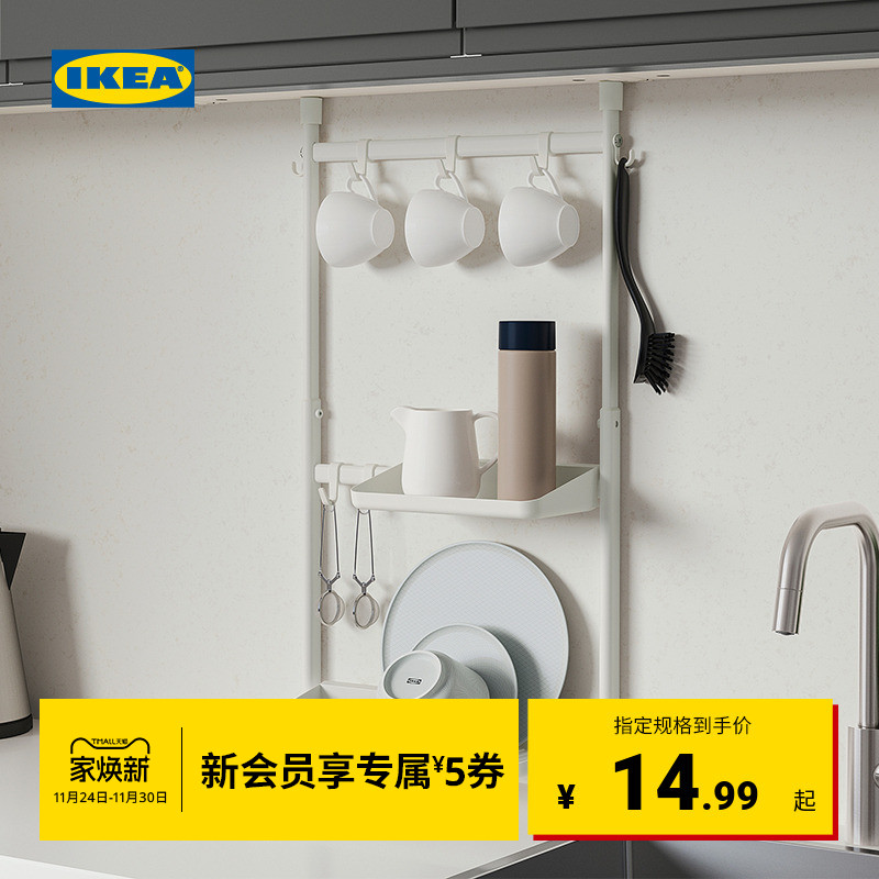 ikea宜家sunnersta不厨房置物架