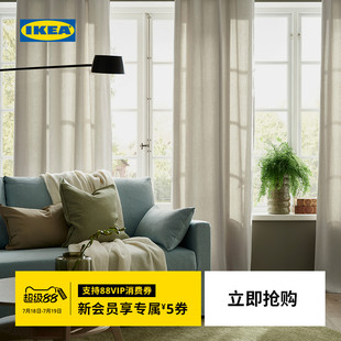 新品 IKEA宜家GINSTMOTT金斯默多遮光窗帘免打孔隔热窗帘家用