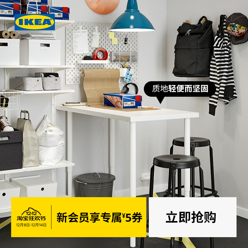 ikea拉格开普olov奥勒夫支腿书桌