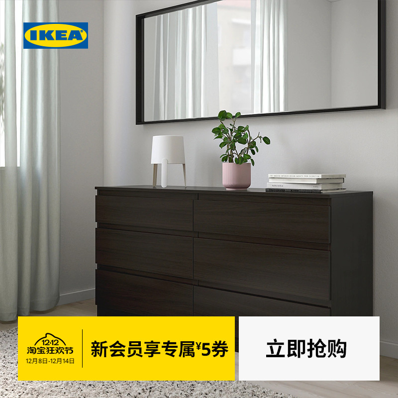 IKEA宜家KULLEN库伦斗柜